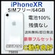 A 100% iPhone XR 64 GB zCg@SIMt[@{