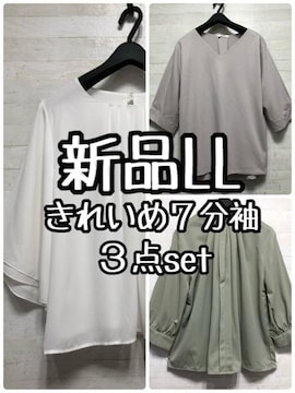 ViLL􂫂ꂢ73܂Ƃ߂āuEXgbvXoQ321