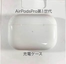 Apple AirPodsPro1 [dP[X A2190
