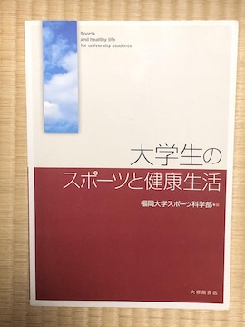 ǍDIw̃X|[cƌN@wX|[cȊw@CُX