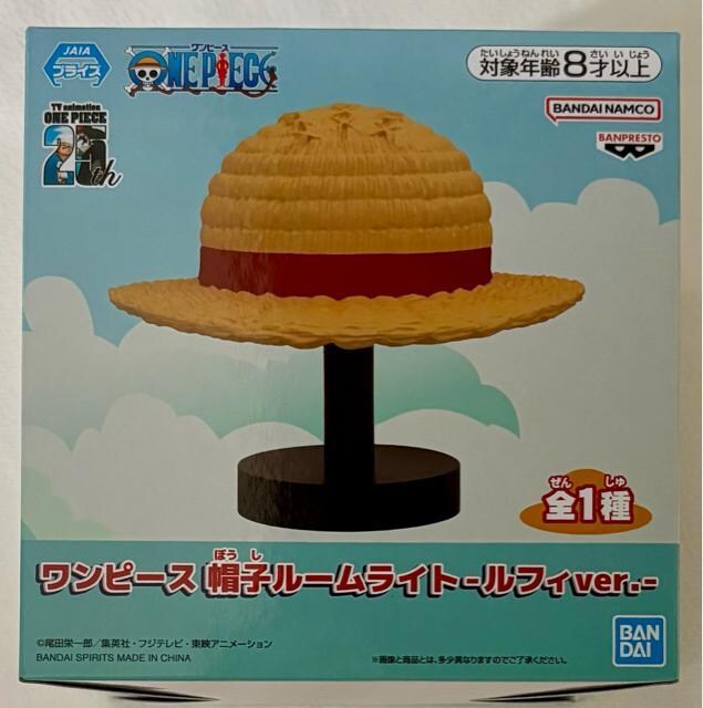 ONE PIECE s[X Xq[Cg tBver. 