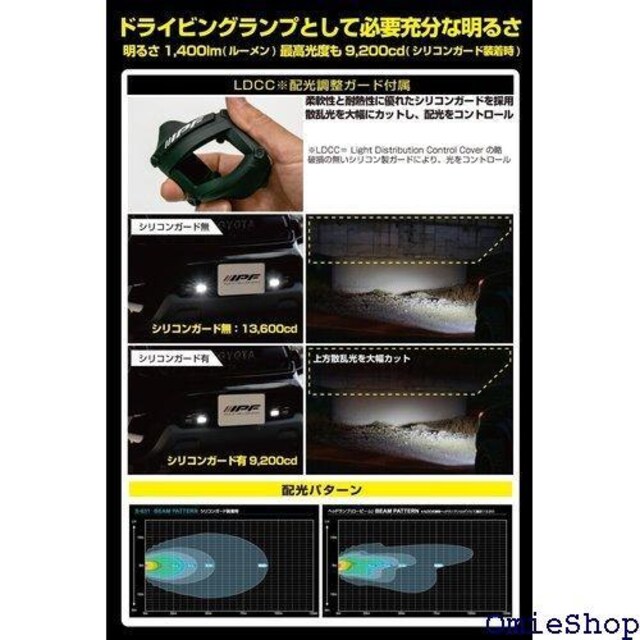 IPF tHOv LED 2C` p^ 1400 z VOTCY y RpNg h S-631 540  /oCN