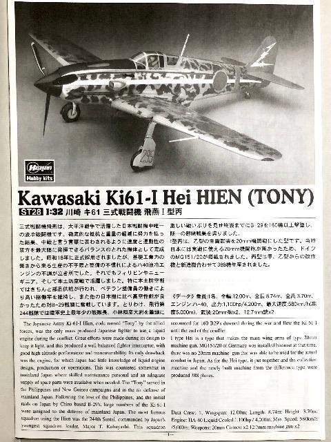 1/32 nZK  L61 O퓬@  T^ (T яƕF t)  zr[ 