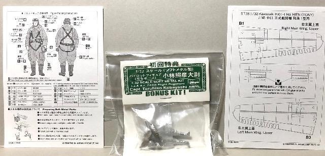 1/32 nZK  L61 O퓬@  T^ (T яƕF t)  zr[ 