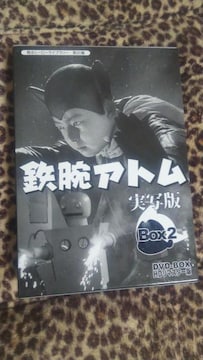 ʔŁSrAgBOX2