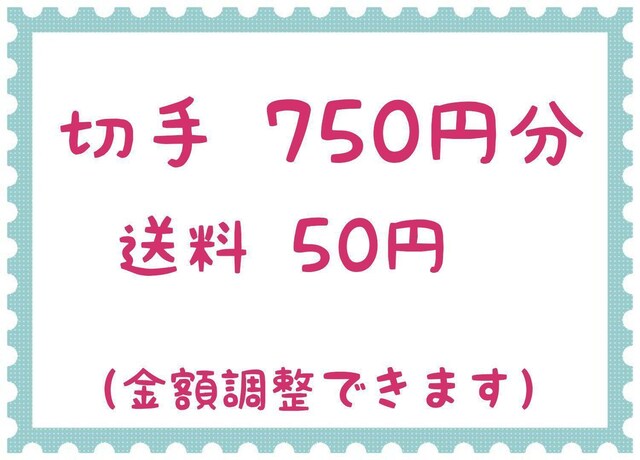 ؎750~+50~y|Cgz 
