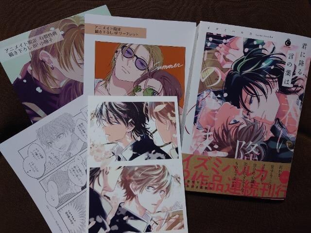 akX}s@AjCgqE[tbgtyNɍ~錾̗t́zCY~nJ 