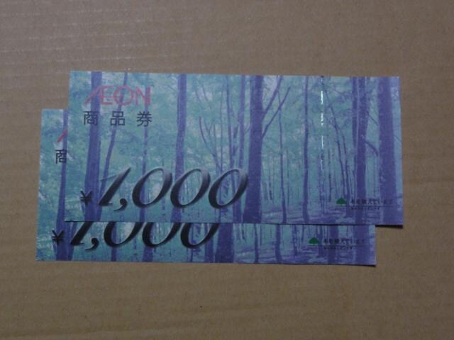 CIi 1000~ 2 
