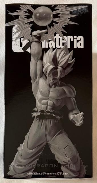 hS{[Z  G~materia SON GOKU W