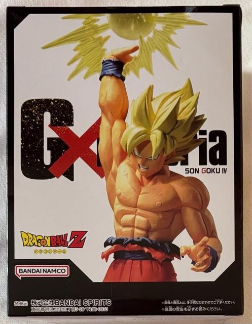 hS{[Z  G~materia SON GOKU W