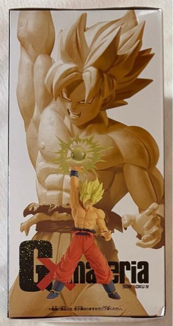 hS{[Z  G~materia SON GOKU W