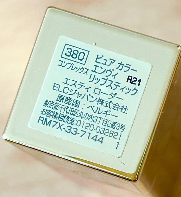 GXeB@[_[sAJ[GB 380RubNXbvXeBbN