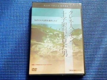 DVD F쐳 Ȑl݁A\ˌYj ؽ