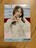 AKB48 向井地美音 失恋、ありがとう 生写真
