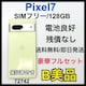 B drǍD@Pixel 7 128 GB SIMt[@OX@{