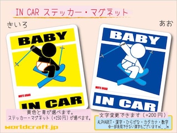 BABY IN CARXebJ[ XL[o[WBԁ@Ԃ Wc