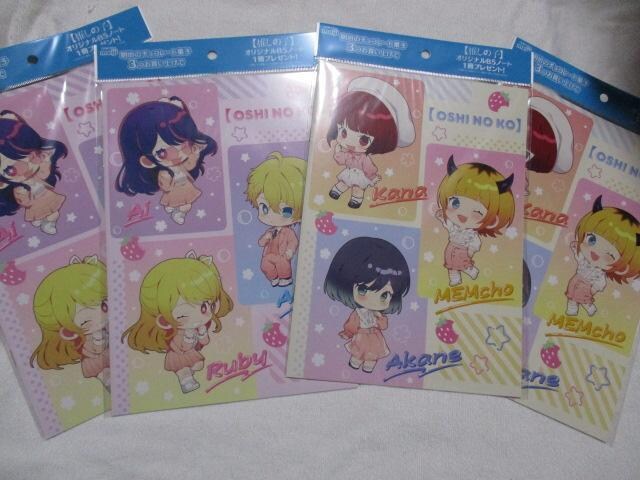 meiji@̎q IWia5 m[g S2~Q  vS_Zbg@ 