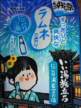 ɂ蓒lu{