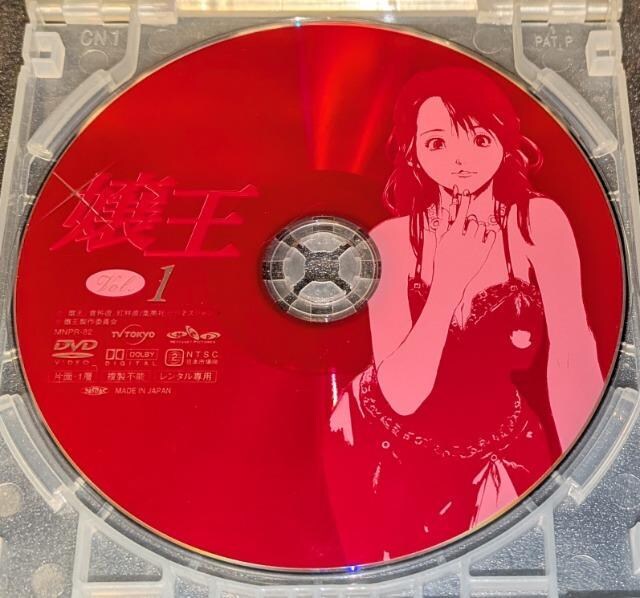 쉤 1~4 kO q ޓ 䂻 щ  ؈ MNPR-82~85 ^p   CD/DVD/rfI 