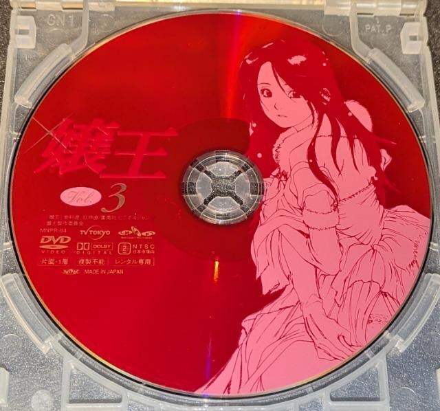 쉤 1~4 kO q ޓ 䂻 щ  ؈ MNPR-82~85 ^p   CD/DVD/rfI 