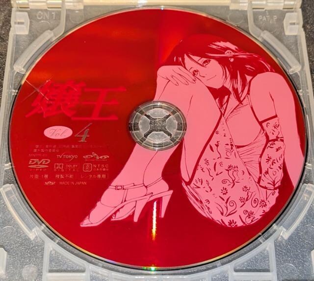 쉤 1~4 kO q ޓ 䂻 щ  ؈ MNPR-82~85 ^p   CD/DVD/rfI 