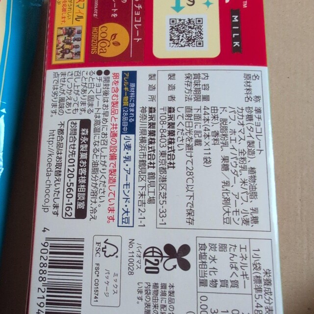 5/30̌艿i }`R[gQAN[{bNX}t@~[pbN1܁yiKǁz  O/hN 