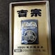 Zippo ʌi@g@@ygpz