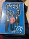 ܂&#12316;@39