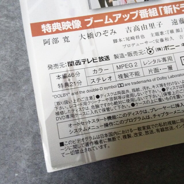 y{h}zDVDt(6)/勴̂/gRq  CD/DVD/rfI 