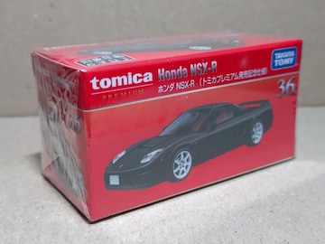 yжбсz NSX-R LOdl