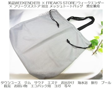 500~X^iWEEKEND(ER)~FREAK'S STOREEB[NG_[~t[NXXgAʒbVg[gobOj