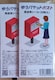 |CgɁ@䂤pPbg|Xg pV[40
