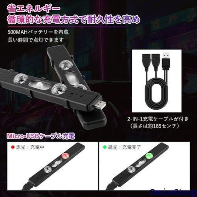 Futwod lZT[ LED e[vCg ԗp h zsv USB [d R\ Q{Zbg 548  /oCN