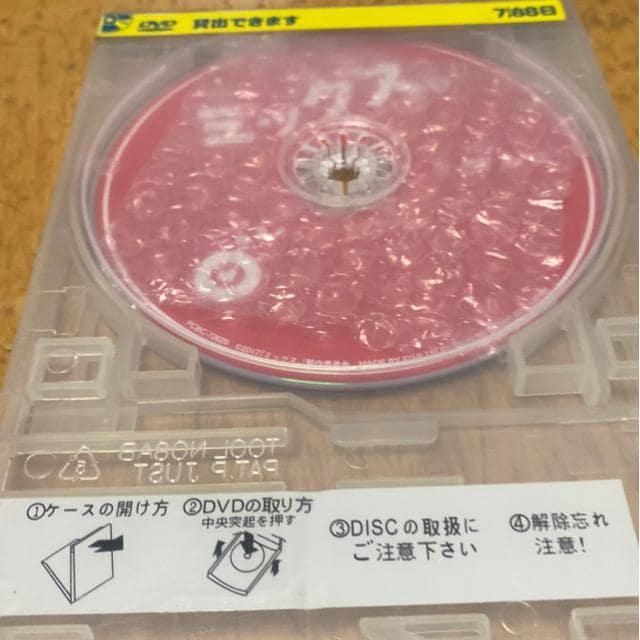 f~bNX@DVD ^@V_߁@l  CD/DVD/rfI 