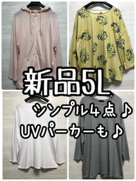 Vi5LUVJbgp[J[ⒷJbg\[4܂Ƃ߂āQ236
