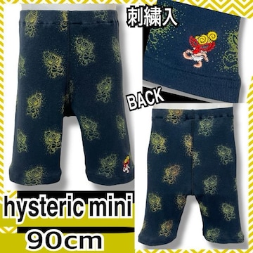 yhysteric mini/90zhJOf~j񑍕7pc