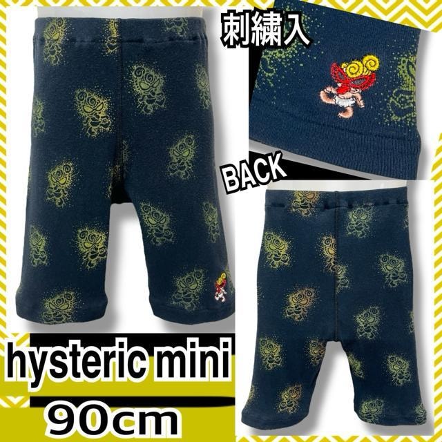 yhysteric mini/90zhJOf~j񑍕7pc   uh 