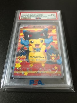 i |`sJ`E  KU[hӒi PSA10 l