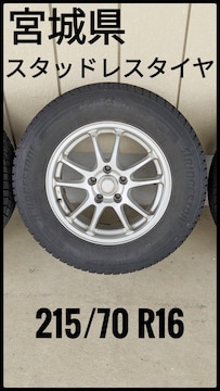 uWXg^X^bhX@DM?V3^215/70R16^n̂ݑΉ
