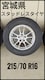 uWXg^X^bhX@DM?V3^215/70R16^n̂ݑΉ