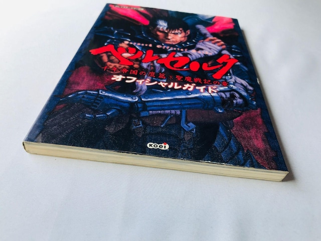 xZN@N鍑̑сEL̏́@ItBVKCh@PS2@U{@ Berserk  Guide Book  Q[{/\tg 
