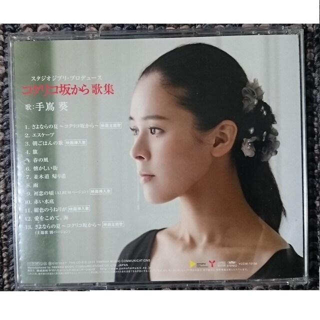 KF@@蛸@@RNR₩̏W@@ѕt  ^gObY 