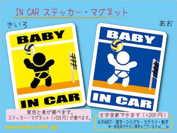 BABY IN CARXebJ[ o[{[ xr[ԁ@Ԃ