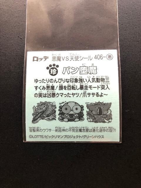 berbN}RTe/mn-SOUEEp  zr[ 
