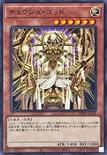 VY@ fGX^[Y@PHOTON@HYPERNOVA@PHHY-JP023@`EWSbh