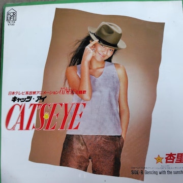Ǘ@EPՁ@CATS  EYE