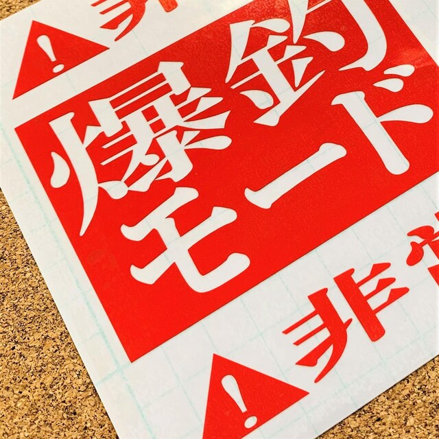 ރ[h˓JbeBOXebJ[ 20cmTCY\ ނ   A[ Cނ N[[{bNX