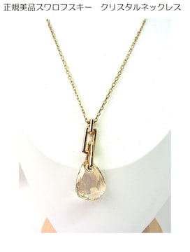 KiSWAROVSKI@XtXL[NX^lbNX