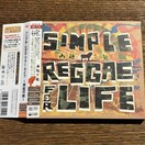 ySIMPLE REGGAE FOR LIFEzPCD-18554
