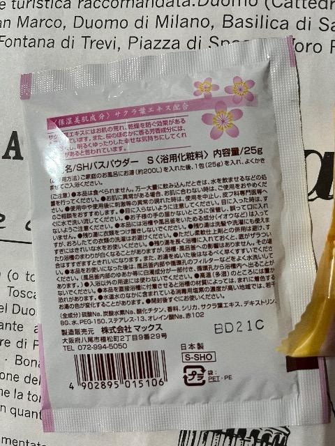 灚܁A΂ZbgtGLX  CeA/Ct 